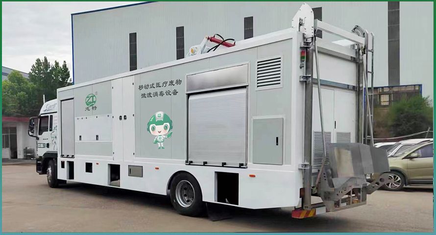 醫(yī)療廢物微波消毒設(shè)備